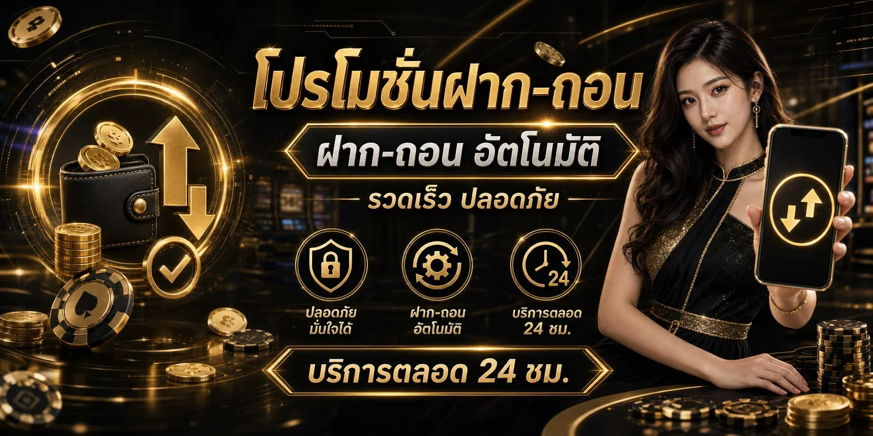 AMB1688S เว็บตรง คาสิโน สล็อต เดิมพันครบวงจร